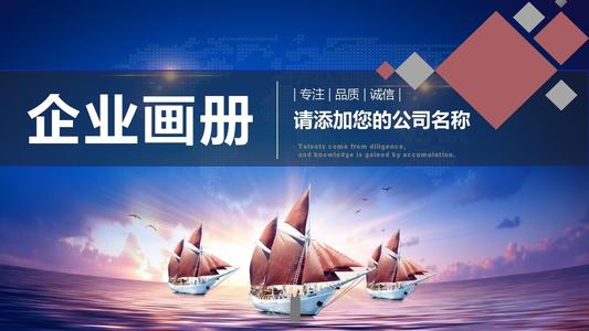 【企業宣傳】企業宣傳片的投放方式有哪些？