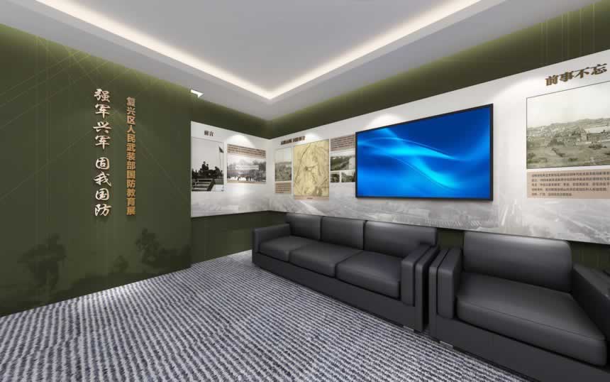 【展館設(shè)計】鑄夢軍魂——復(fù)興區(qū)國防館、軍史館
