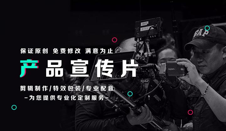 城市宣傳片對城市發展的作用有哪些？