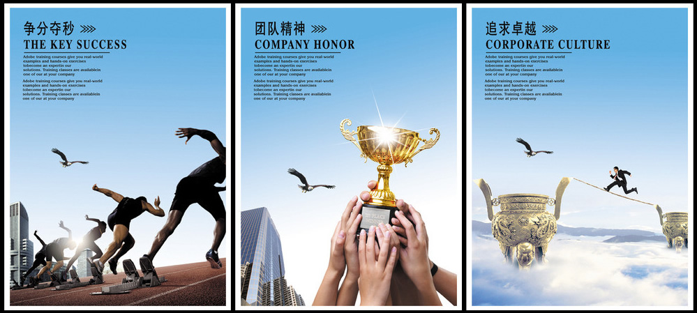 【企業宣傳】拍攝一部企業宣傳片應注意哪些內容？