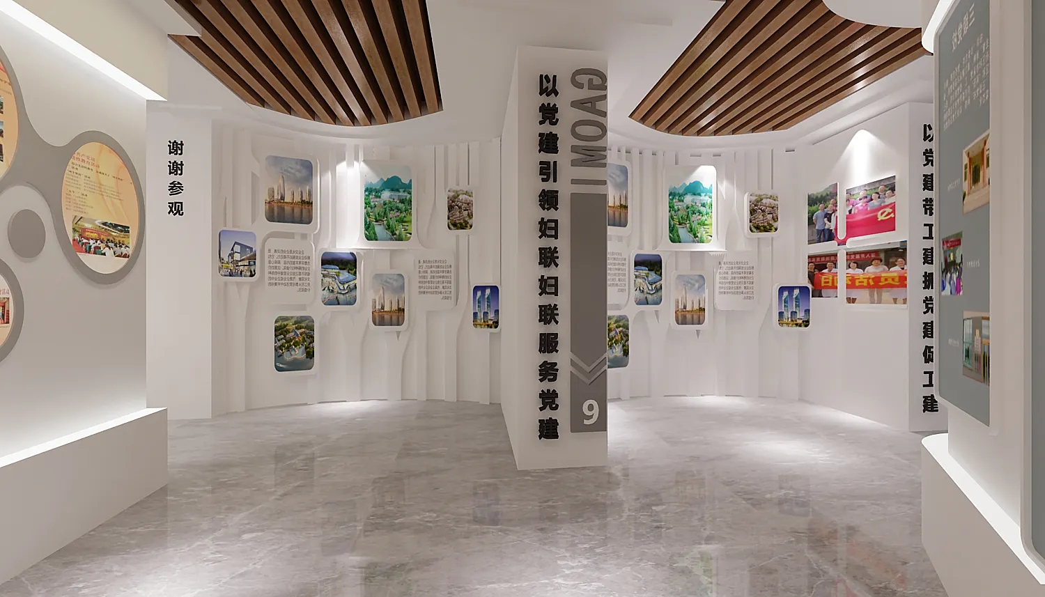 科技展會 ,展會 ,鑫時空