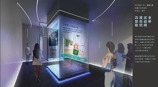 展位搭建 ,展位 ,鑫時空