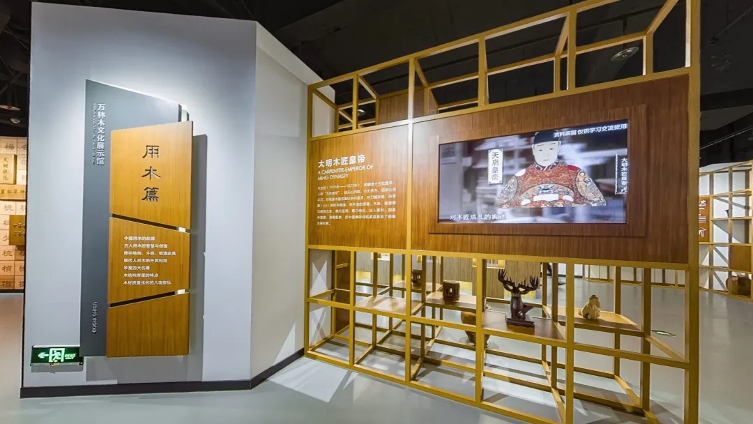 展館裝修 ，展館 ，鑫時(shí)空