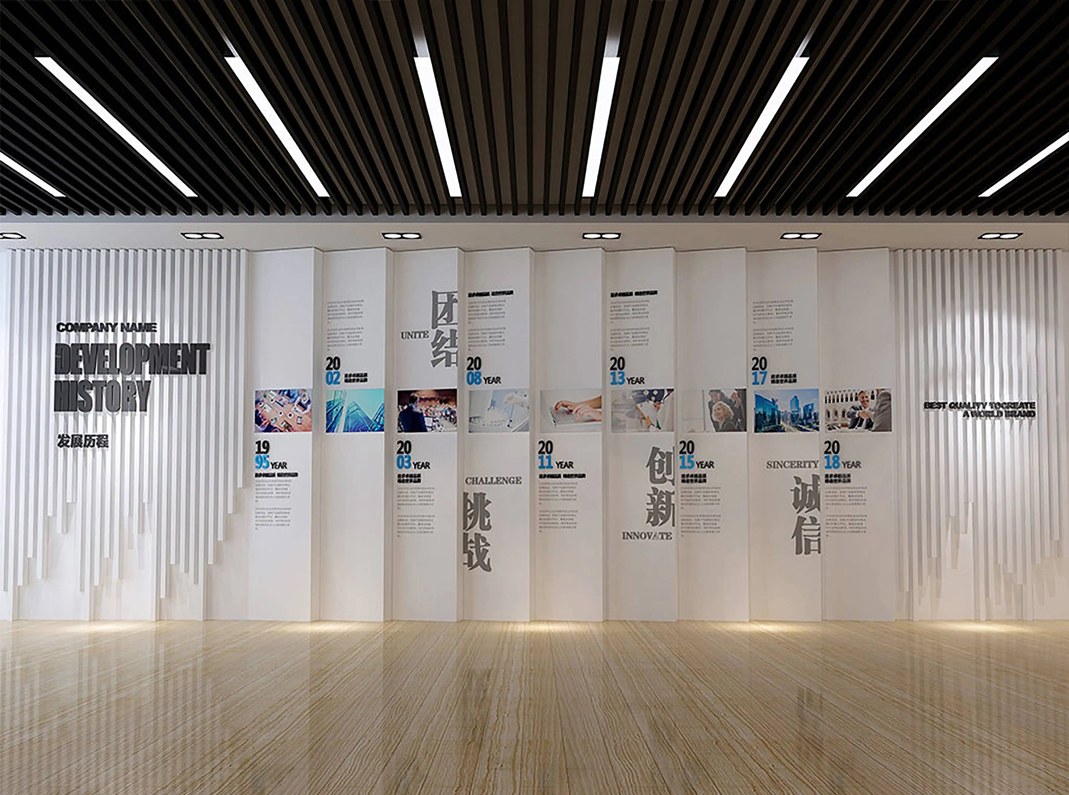 展廳設計 ，展廳 ，鑫時空